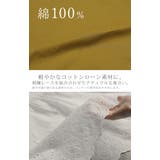 ブラウス 綿100 ポンチョ | HUG.U | 詳細画像10