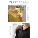 ブラウス 綿100 ポンチョ | HUG.U | 詳細画像15