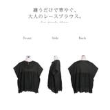 ブラウス 綿100 ポンチョ | HUG.U | 詳細画像22