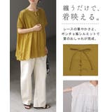 ブラウス 綿100 ポンチョ | HUG.U | 詳細画像4