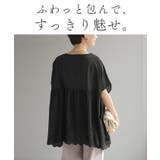ブラウス 綿100 ポンチョ | HUG.U | 詳細画像6