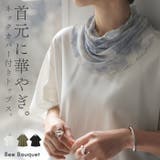 カットソー ネックカバー付 Tシャツ | HUG.U | 詳細画像1