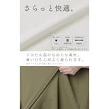 カットソー ネックカバー付 Tシャツ | HUG.U | 詳細画像11