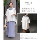 カットソー ネックカバー付 Tシャツ | HUG.U | 詳細画像16