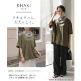 カットソー ネックカバー付 Tシャツ | HUG.U | 詳細画像17