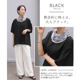 カットソー ネックカバー付 Tシャツ | HUG.U | 詳細画像18