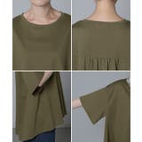 カットソー ネックカバー付 Tシャツ | HUG.U | 詳細画像21