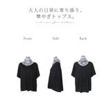 カットソー ネックカバー付 Tシャツ | HUG.U | 詳細画像22