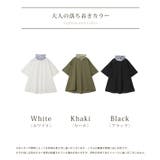 カットソー ネックカバー付 Tシャツ | HUG.U | 詳細画像24