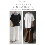 カットソー ネックカバー付 Tシャツ | HUG.U | 詳細画像7