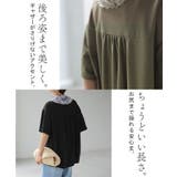 カットソー ネックカバー付 Tシャツ | HUG.U | 詳細画像8