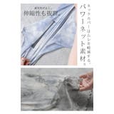カットソー ネックカバー付 Tシャツ | HUG.U | 詳細画像9