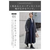 ワンピース レース シャツ | HUG.U | 詳細画像11