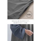 ワンピース 袖ドロスト 二の腕カバー | HUG.U | 詳細画像12 