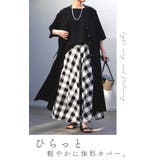 ジレ ワンピース シャツワンピ | HUG.U | 詳細画像11 