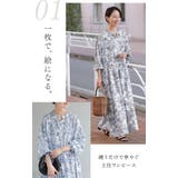ワンピース ロング 風景柄 | HUG.U | 詳細画像13 