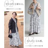 ワンピース ロング 風景柄 | HUG.U | 詳細画像14 