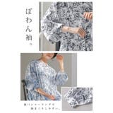 ワンピース ロング 風景柄 | HUG.U | 詳細画像16 