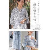 ワンピース ロング 風景柄 | HUG.U | 詳細画像4 