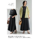 ワンピース ロング ベルト付き | HUG.U | 詳細画像18 