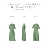 ワンピース ロング ベルト付き | HUG.U | 詳細画像23 
