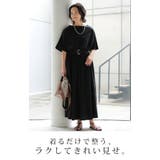 ワンピース ロング ベルト付き | HUG.U | 詳細画像3 