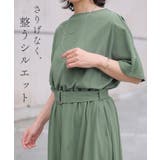 ワンピース ロング ベルト付き | HUG.U | 詳細画像5 