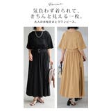 ワンピース ロング ベルト付き | HUG.U | 詳細画像8 