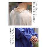 ワンピース ロング ティアード | HUG.U | 詳細画像12 