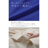 ワンピース ロング ティアード | HUG.U | 詳細画像13 