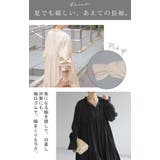 ワンピース ロング ティアード | HUG.U | 詳細画像9 