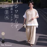 セットアップ 上下セット レディース | HUG.U | 詳細画像1 