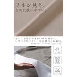 セットアップ 上下セット レディース | HUG.U | 詳細画像10 