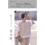 セットアップ 上下セット レディース | HUG.U | 詳細画像11 