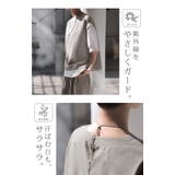 セットアップ 上下セット レディース | HUG.U | 詳細画像12 