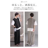 セットアップ 上下セット レディース | HUG.U | 詳細画像13 