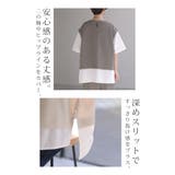 セットアップ 上下セット レディース | HUG.U | 詳細画像21 