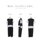 セットアップ 上下セット レディース | HUG.U | 詳細画像23 