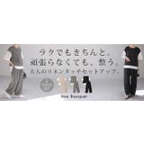 セットアップ 上下セット レディース | HUG.U | 詳細画像25 