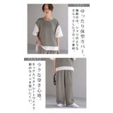 セットアップ 上下セット レディース | HUG.U | 詳細画像7 