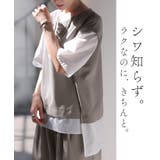 セットアップ 上下セット レディース | HUG.U | 詳細画像9 