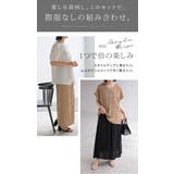 セットアップ 2点セット ブラウス | HUG.U | 詳細画像16 