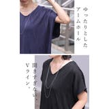 セットアップ 2点セット ブラウス | HUG.U | 詳細画像19 