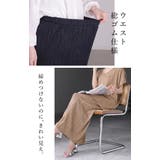 セットアップ 2点セット ブラウス | HUG.U | 詳細画像21 