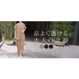 セットアップ 2点セット ブラウス | HUG.U | 詳細画像25 