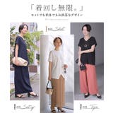 セットアップ 2点セット ブラウス | HUG.U | 詳細画像8 