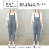 デニムサロペット サロペット レディース デニムオールインワン オーバーオール | HUG.U | 詳細画像14 