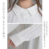 シャツ レディース ブラウス | HUG.U | 詳細画像10