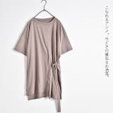 Tシャツ トップス レディース カットソー チュニック 半袖 アシメ アシンメ | HUG.U | 詳細画像14
