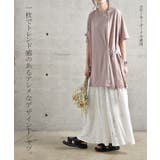 Tシャツ トップス レディース カットソー チュニック 半袖 アシメ アシンメ | HUG.U | 詳細画像2